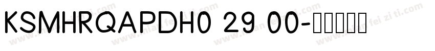 KSMHRQAPDH0 29 00字体转换
